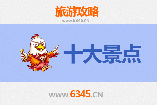 桂林恭城旅游景点大全：瑶族风情与自然奇观的完美融合