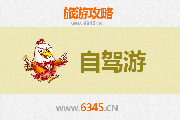 桂林恭城自驾游全攻略：瑶乡风情与山水秘境之旅