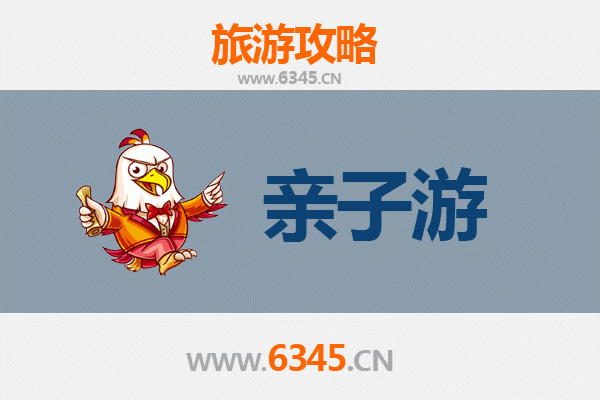 桂林恭城亲子游攻略：探索瑶乡文化与自然奇趣