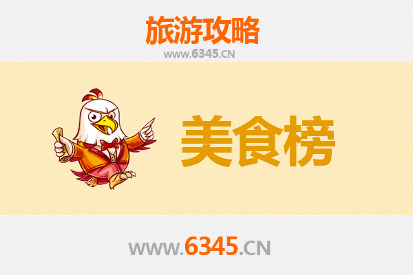 桂林恭城美食排行榜前十名：舌尖上的瑶乡风味之旅