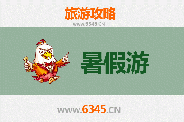 桂林恭城暑假旅游全攻略：瑶乡风情与清凉避暑胜地