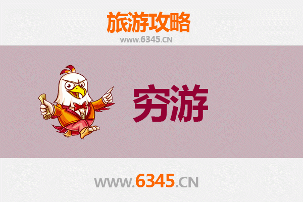 桂林恭城穷游全攻略：预算有限也能玩转瑶乡风情