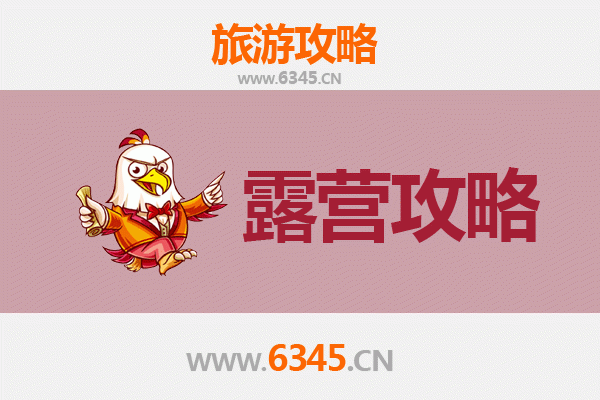 桂林恭城周边露营胜地推荐：自然与人文的完美融合
