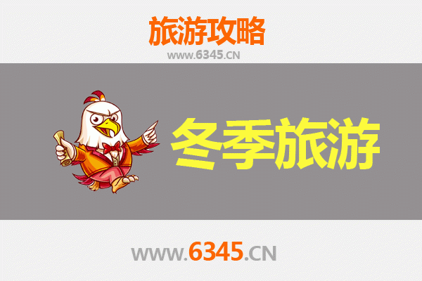 桂林恭城冬季旅游全攻略：瑶乡风情与暖冬美食之旅