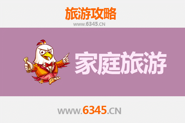 桂林恭城家庭亲子游全攻略：瑶族风情与自然奇观之旅