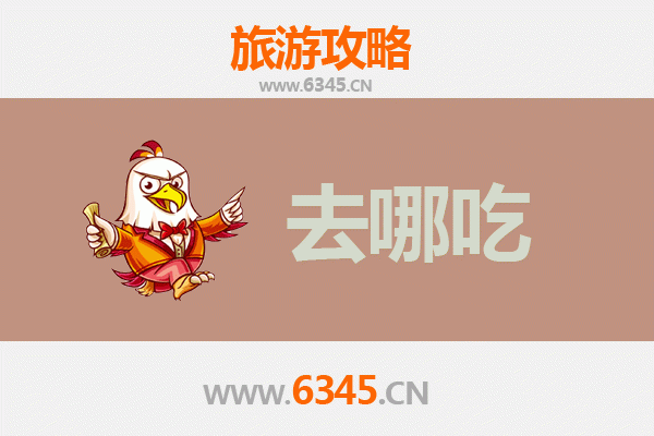 桂林恭城美食攻略：探寻瑶乡特色风味